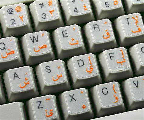 keyboard arabic download free